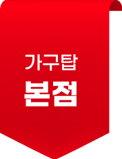 gagutap_homepage_label1